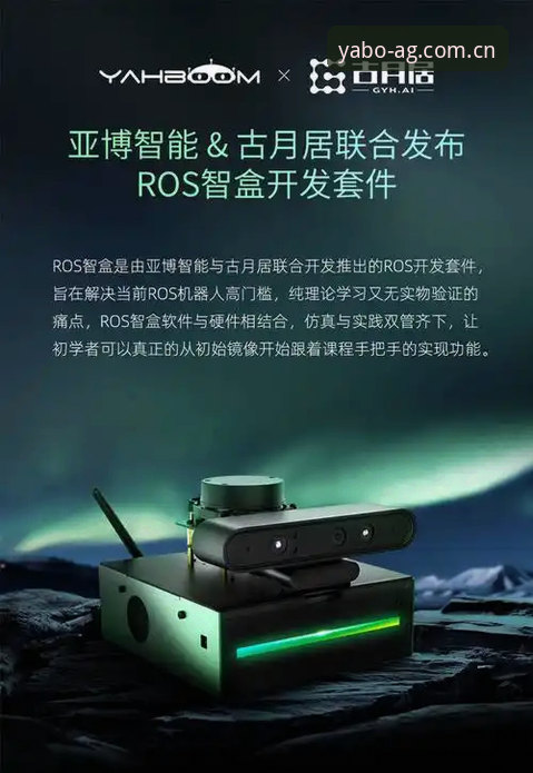 亚博最新版本 亚博最新版本全面解析:从下载到实战体验的深度指南