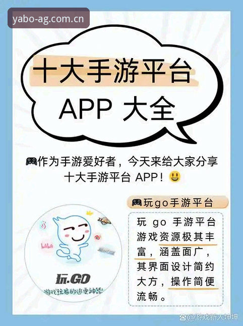 亚博娱乐平台最新动态：全面解读亚博登录入口攻略，新手必看操作指南