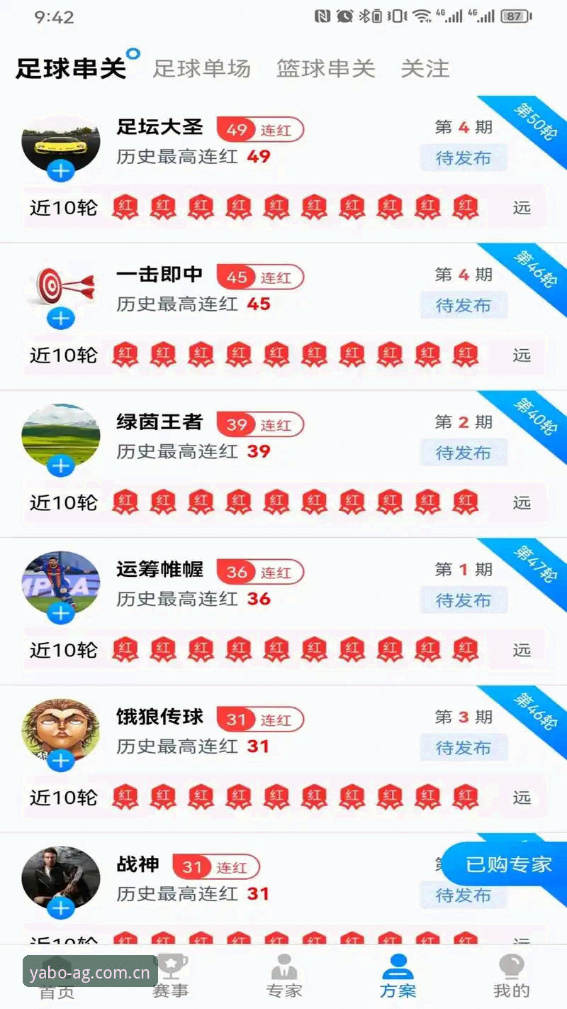 亚博体育APP下载安装教程 3个关键步骤:亚博体育APP下载安装教程,从官网登录到流畅体验全解析