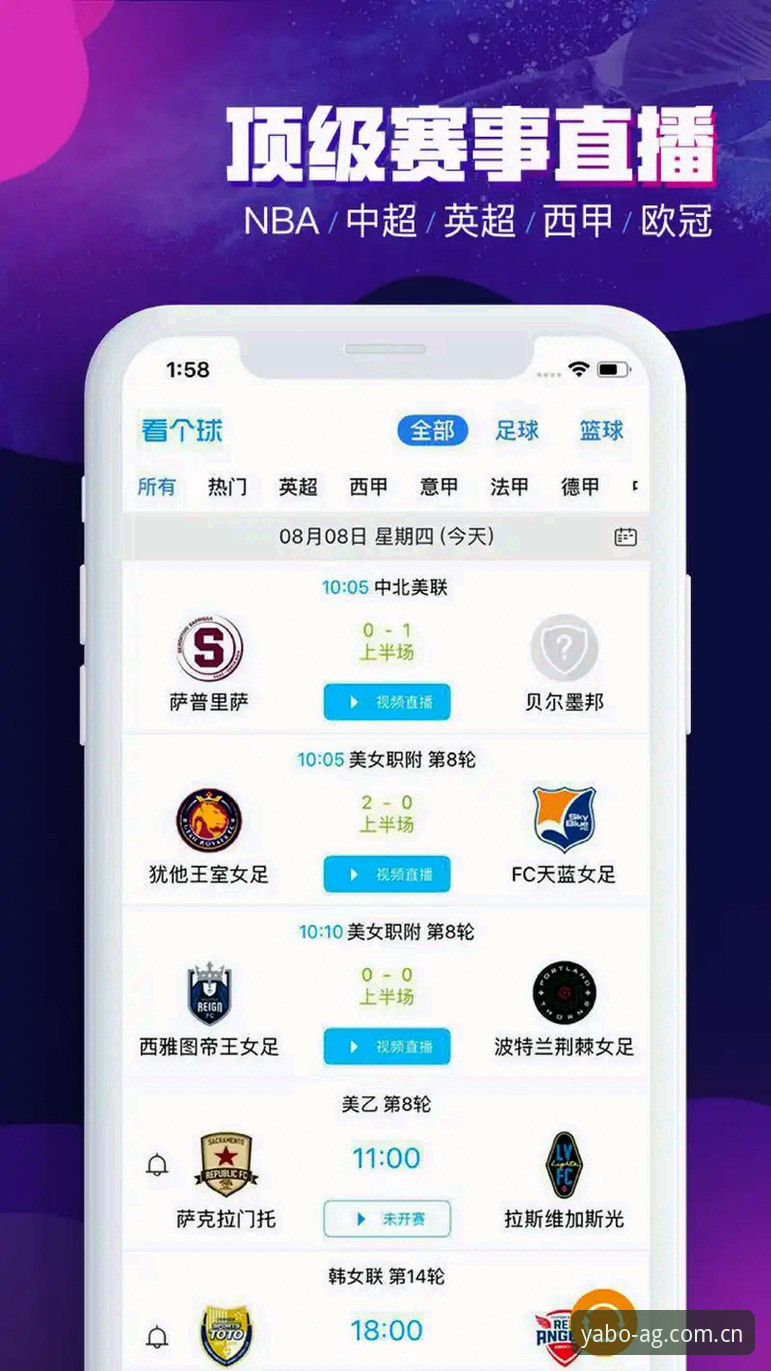 亚博版本更新 亚博版本更新深度分析:v2.0.8如何重塑体育娱乐体验