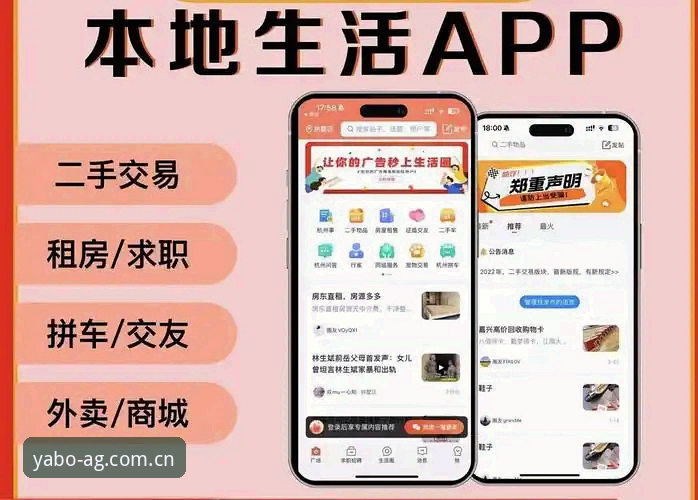 亚博登录入口 亚博娱乐平台登录入口详解:从网页端到App端的无缝体验