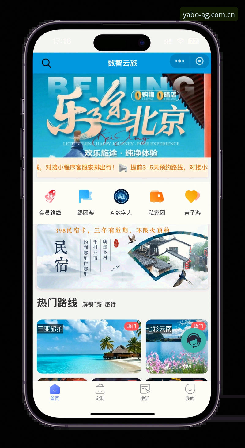 亚博速度流畅 亚博娱乐平台速度流畅实操教程:从下载到体验的完整指南