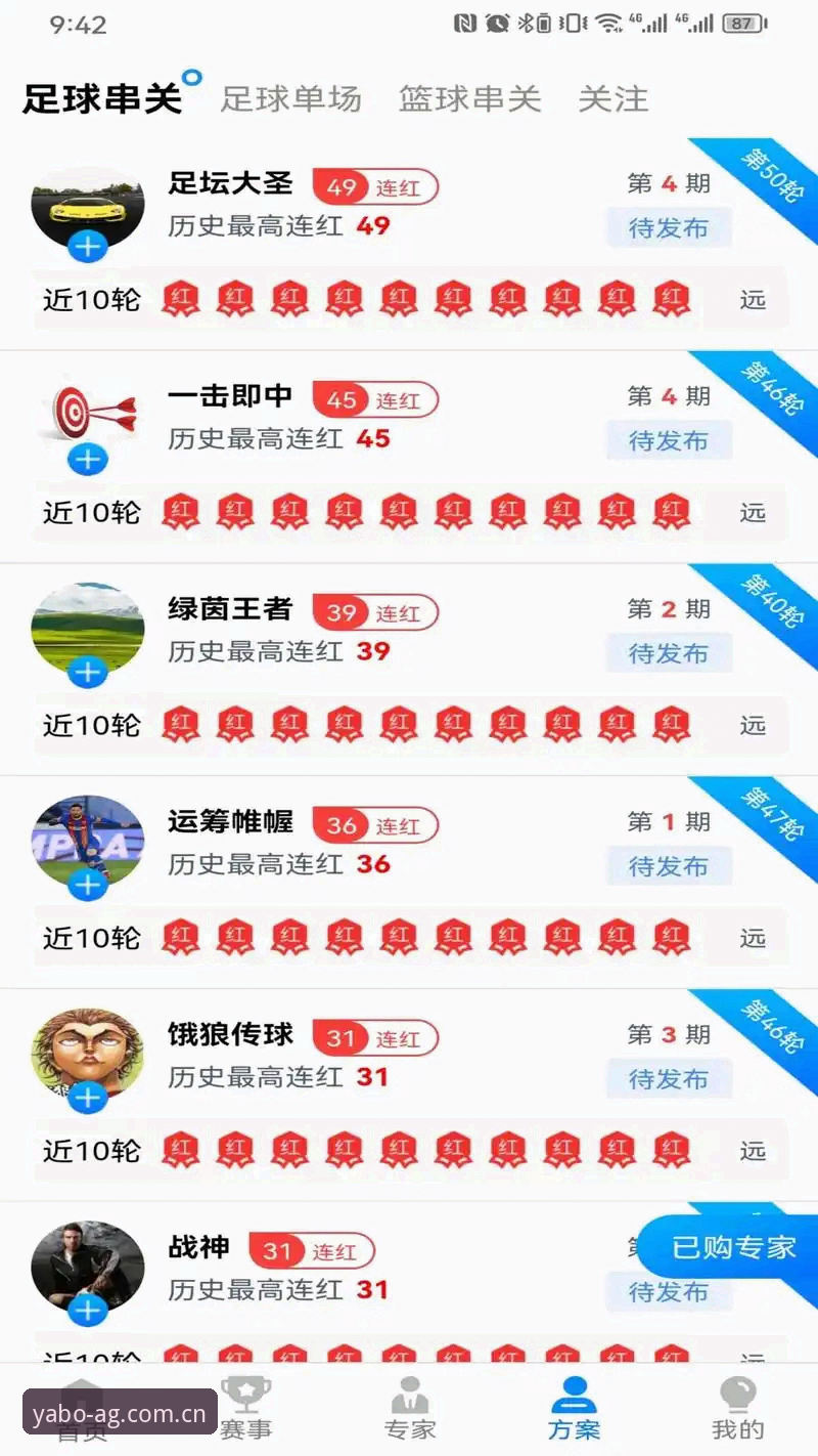 亚博版本更新 亚博版本更新深度分析:v2.0.8如何重塑体育娱乐体验