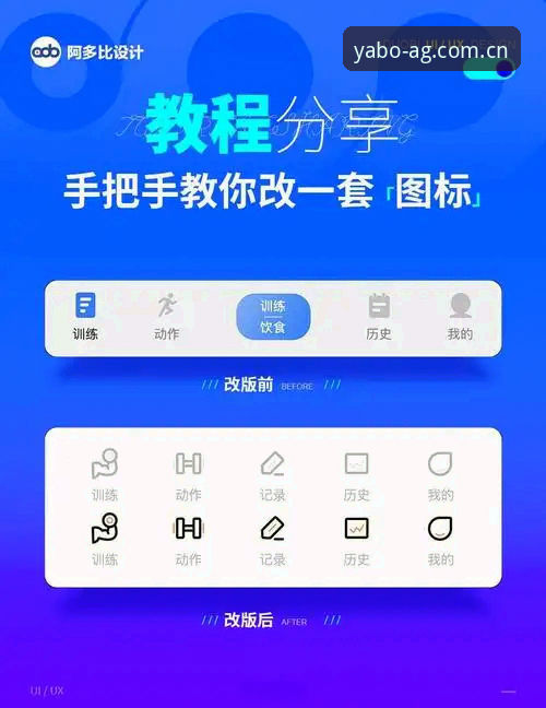 亚博手机APP实用技巧：从安装到高阶操作的必备知识